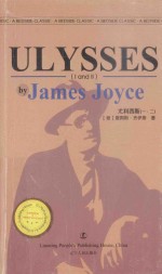 ulysses (ⅠandⅡ)