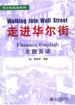 Walking into Wall Street Finance English