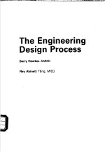 The Engineering Design Process