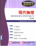 Schaum's Outline of Theory and Problems of MODERN PHYSICS