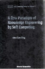 A NEW PARADING OF KNOWLEDGE ENGINEERING BY SOFT COMPUTING