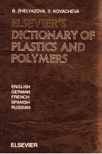 ELSEVIER'S DICTIONARY OF PLASTICS AND POLYMERS