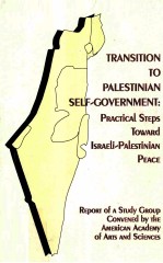 TRANSITION TO PALESTINIAN SELF-GOVERNMENT:PRACTICAL STEPS TOWARD ISRAELI-PALESTINIAN PEACE