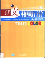 TRUECOLORS朗文视听说英语教程（入门级）练习与测试