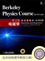 BERKELEY PHYSICS COURSE(IN SI UNITS) ELECTRICITY AND MAGMETISM