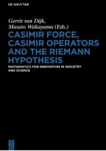 CASIMIR FORCE，CASIMIR OPERATORS AND THE RIEMANN HYPOTHESIS  MATHEMATICS FOR INNOVATION IN INDUSTRY A