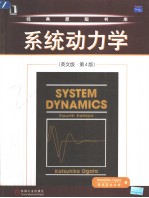 System Dynamics