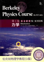 BERKELEY PHYSICS COURSE (IN SI UNITS) MECHANICS