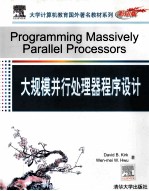 PROGRAMMING MASSIVELY PARALLEL PROCESSORS