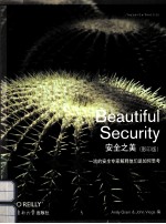 BEAUTIFUL SECURITY