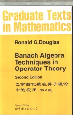 Banach Algegra Techniques in Operator Theory 2nd ed