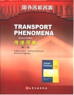 Transport Phenomena