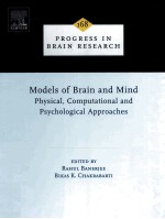 MODELS OF BRAIN AND MIND  PHYSICAL，COMPUTATIONAL AND PSYCHOLOGICAL APPROACHES