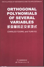 Orthogonal Polynomials of Several Variables