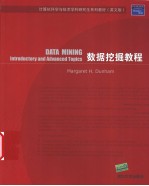 Data Mining Introductory and Advanced Topics