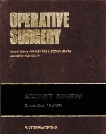 OPERATIVE SURGERY