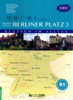 berliner platz 3 deutsch im alltag lehrbuch=柏林广场 3 新版 学生用书