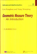 Geometric Measure Theory——An Introduction