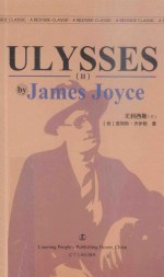 ulysses (Ⅲ)