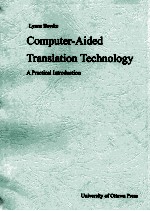 COMPUTER-AIDED TRANSLATION TECHNOLOGY