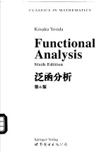 Functional Analysis