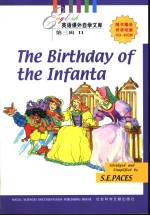 The Birthday of the Infanta