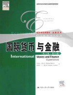 INTERNATIONAL MONEY AND FINANCE EIGHTH EDITION