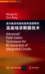 ADVANCED FIELD-SOLVER TECHNIQUES FOR RC EXTRACTION OF LNTEGRATED CIRCUITS