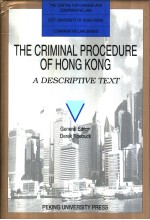 THE CRIMINAL PROCEDURE OF HONG KONG：A DESCRIPTIVE TEXT