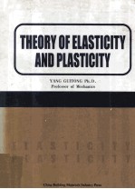 THEORY OF ELASTICITY AND PLASTICITY