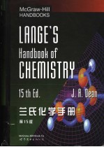 langes handbook of Chemistry，15th ed