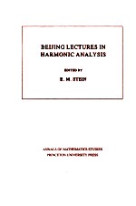 Beijing Lectures in Harmonic Analysis