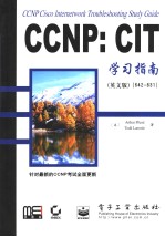 CCNP：CIT学习指南：642-831