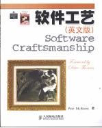 Software Craftsmanship