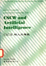 CSCW与人工智能