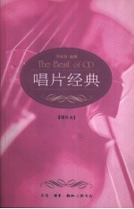 THE Best of CD