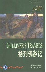 GULLIVER'S TRAVELS