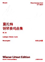 沃尔夫冈·阿马德乌斯·莫扎特钢琴奏鸣曲集  第二卷  维也纳原始版