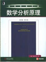 Principles of Mathematical Analysis