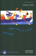 Three men in a boat