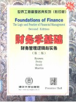 Foundations of Finance：The Logic and Practice of Financial Management Second Edition