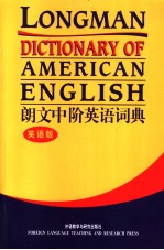 Longman Dictionary of American English