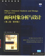 Object-Oriented Analysis and Design with Applications