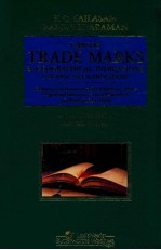 LAW OF TRADE MARKS & GEOGRAPHICAL INDICATIONS SECOND EDITON