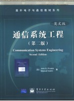 Communication Systems Engineering，Second Edition  第二版