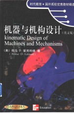 Kinematic Design of Machines and Mechanisms