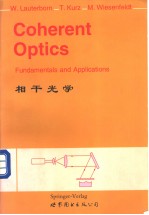 相干光学 Coherent Optics