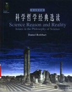 Science Reason and Reality