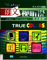 True Colors 朗文视听说英语教程 学生用书 中高级