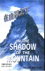 In the Shadow of the Mountain